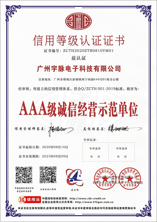 世界杯在线登录,世界杯（中国）官方在线登录
-4.jpg