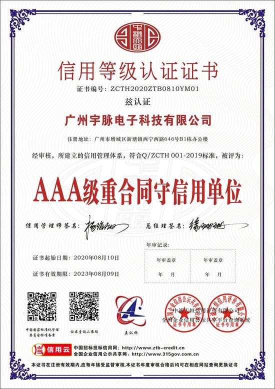 世界杯在线登录,世界杯（中国）官方在线登录
-2.jpg
