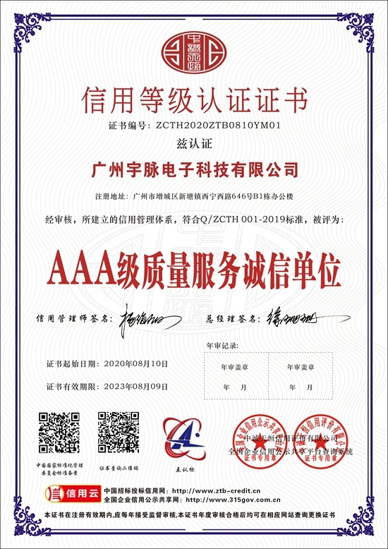 世界杯在线登录,世界杯（中国）官方在线登录
-3.jpg